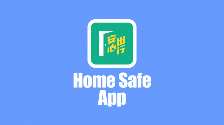 home-safe-app