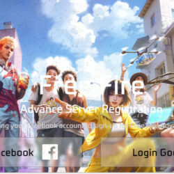 Cara Download FF Advance Server November 2024